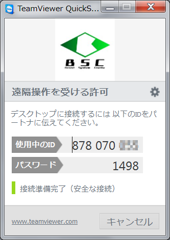 起動画面イメージ